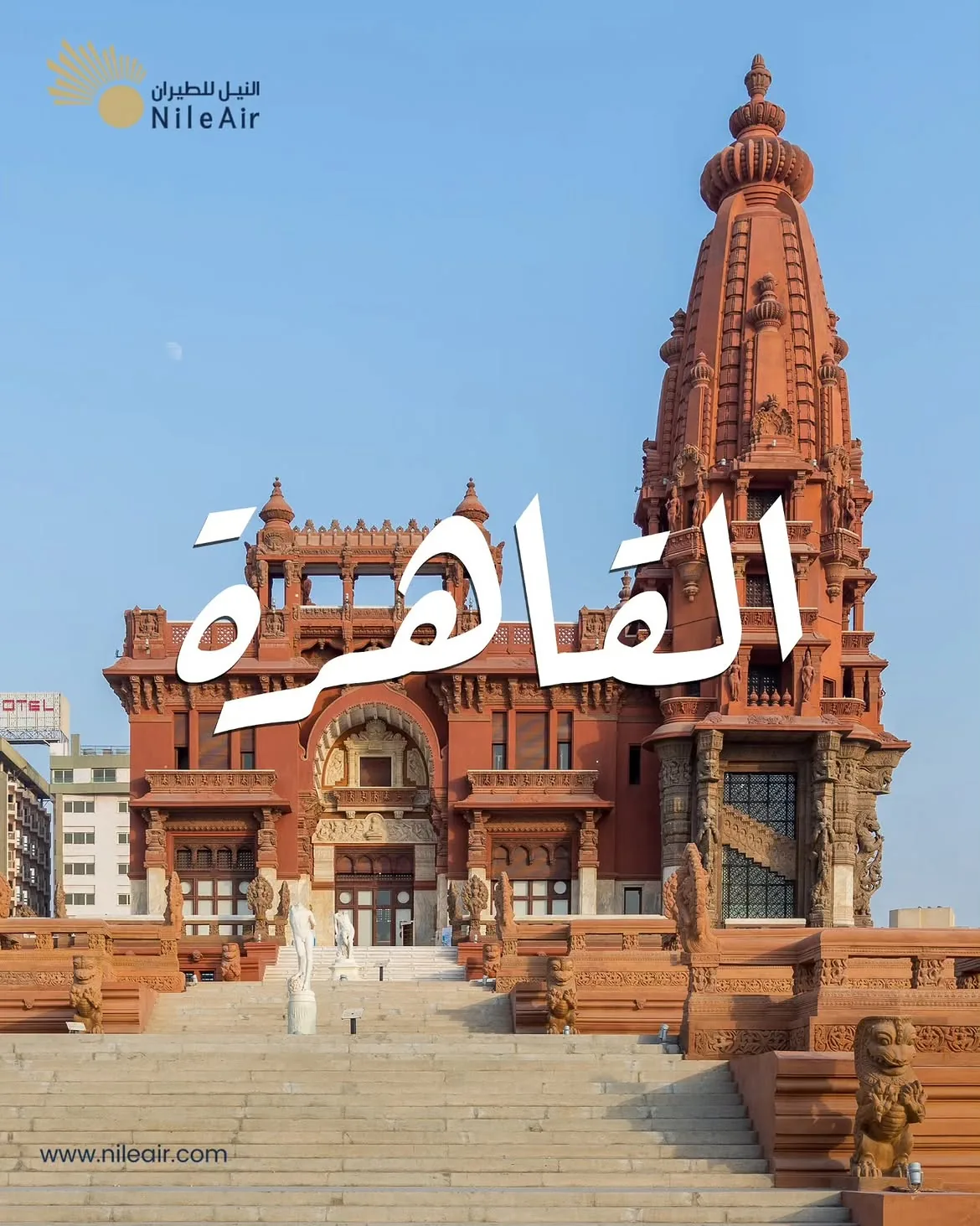 Nile Air Cairo destination post for the Eid campaign