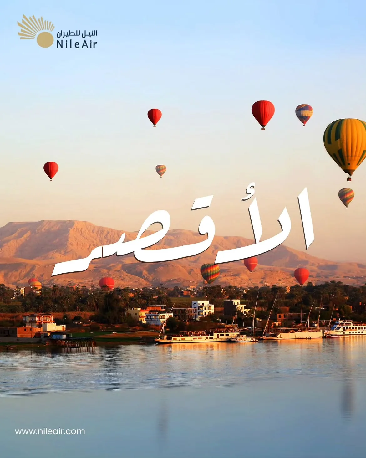 Nile Air Luxor destination post with hot air balloons over the Nile